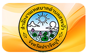 2025-03-289849302293.pdf